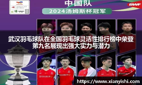 beat365中国在线体育平台